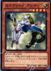  DS13-JPL04 N セイクリッド・グレディ 