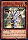  DS13-JPL05 N セイクリッド・ポルクス 