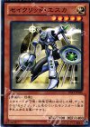  DS13-JPL06 N セイクリッド・エスカ 