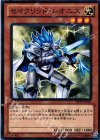  DS13-JPL10 N セイクリッド・レオニス 
