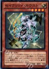  DS13-JPL12 N セイクリッド・カウスト 