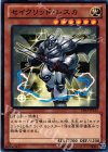  DS13-JPL13 N セイクリッド・レスカ 