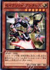  DS13-JPL14 N セイクリッド・アンタレス 