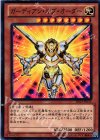 DS13-JPL15 N ガーディアン・オブ・オーダー