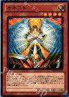  DS13-JPL22 N オネスト 