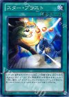  DS13-JPL26 N スター・ブラスト 