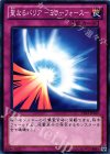  DS13-JPL36 N 聖なるバリア -ミラーフォース- 