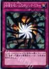 DS13-JPL39 N 暗闇を吸い込むマジック・ミラー