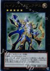  DS13-JPL41 UR セイクリッド・プレアデス 