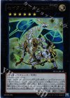 DS13-JPL42 UR セイクリッド・トレミスM7