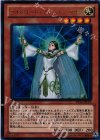 DS14-JPL05 UR ライトロード・マジシャン ライラ