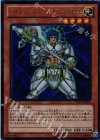  DS14-JPL06 UR ライトロード・ウォリアー ガロス 