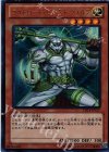  DS14-JPL07 UR ライトロード・ビースト ウォルフ 