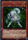  DS14-JPL10 UR ライトロード・ハンター ライコウ 