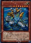  DS14-JPL12 UR ライトレイ ディアボロス 