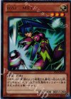  DS14-JPL16 UR RAI-MEI 