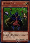  DS14-JPL18 UR 魔導雑貨商人 