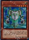  DS14-JPL19 UR ヴァイロン・プリズム 