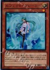 DS14-JPL20 UR エフェクト・ヴェーラー