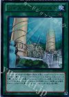  DS14-JPL21 UR ジャスティス・ワールド 