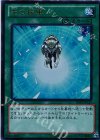  DS14-JPL23 UR 光の援軍 