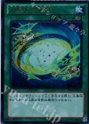  DS14-JPL24 UR 神星なる領域 