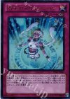  DS14-JPL27 UR 閃光のイリュージョン 