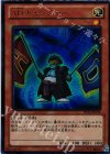  DS14-JPL36 UR ADチェンジャー 