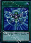  DS14-JPL38 UR 死者転生 