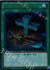  DS14-JPL39 UR おろかな埋葬 