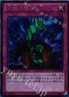 DS14-JPL40 UR 奈落の落とし穴