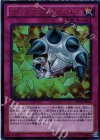  DS14-JPL42 UR ブレイクスルー・スキル 
