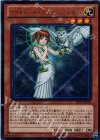  DS14-JPLS2 UR ライトロード・メイデン ミネルバ 