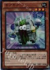  DS14-JPM01 UR ギアギアーノ 