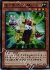  DS14-JPM02 UR ギアギアーノ Mk-II 