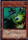  DS14-JPM13 UR 速攻のかかし 