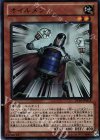  DS14-JPM14 UR オイルメン 