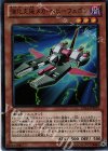  DS14-JPM15 UR 強化支援メカ・ヘビーウェポン 