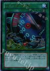  DS14-JPM18 UR リミッター解除 