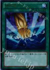 DS14-JPM21 UR 地砕き