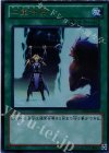  DS14-JPM22 UR 二重召喚 
