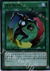  DS14-JPM23 UR 強制転移 