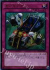  DS14-JPM25 UR ギアギアギア 