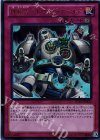 DS14-JPM26 UR 機動砦 ストロング・ホールド