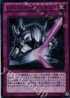  DS14-JPM28 UR レアメタル化・魔法反射装甲 