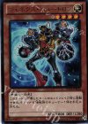  DS14-JPM32 UR ジェネクス・ニュートロン 