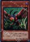 DS14-JPM33 UR A・O・J サイクロン・クリエイター