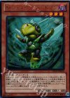  DS14-JPM34 UR A・ジェネクス・バードマン 