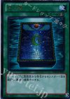  DS14-JPM35 UR 月の書 