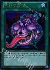 DS14-JPM36 UR 貪欲な壺